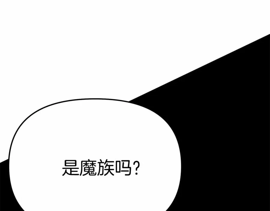 第28话 魔王想女儿啦 第162页