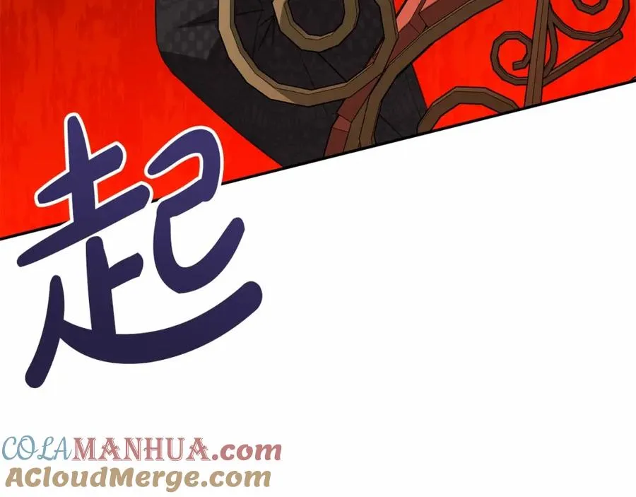 第28话 魔王想女儿啦 第177页
