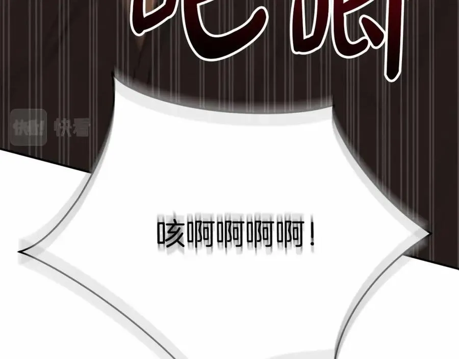 第28话 魔王想女儿啦 第183页