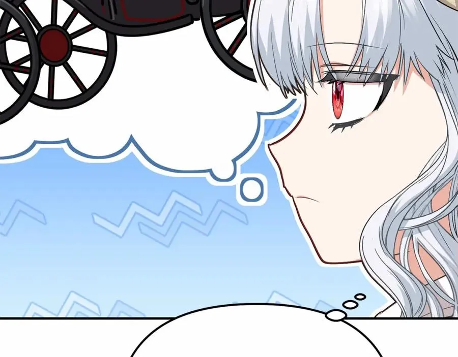 第28话 魔王想女儿啦 第208页