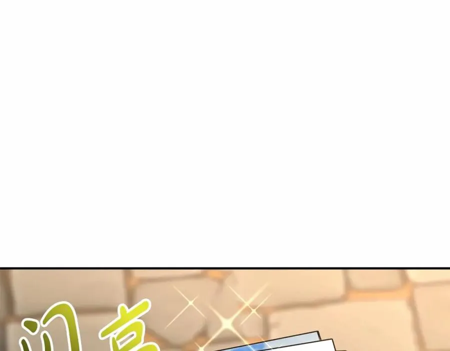 第28话 魔王想女儿啦 第214页