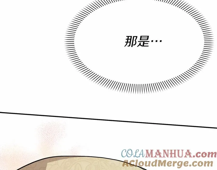 第28话 魔王想女儿啦 第229页