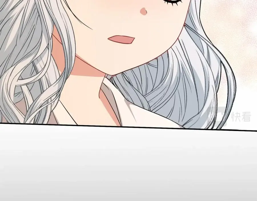 第28话 魔王想女儿啦 第231页