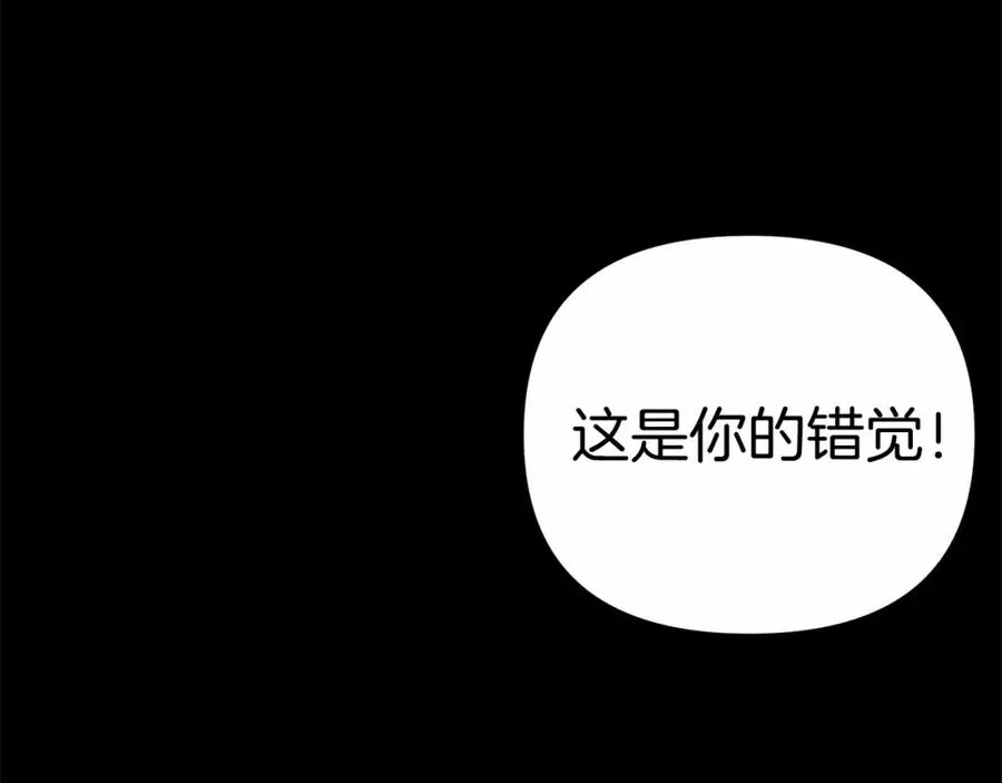 第28话 魔王想女儿啦 第240页