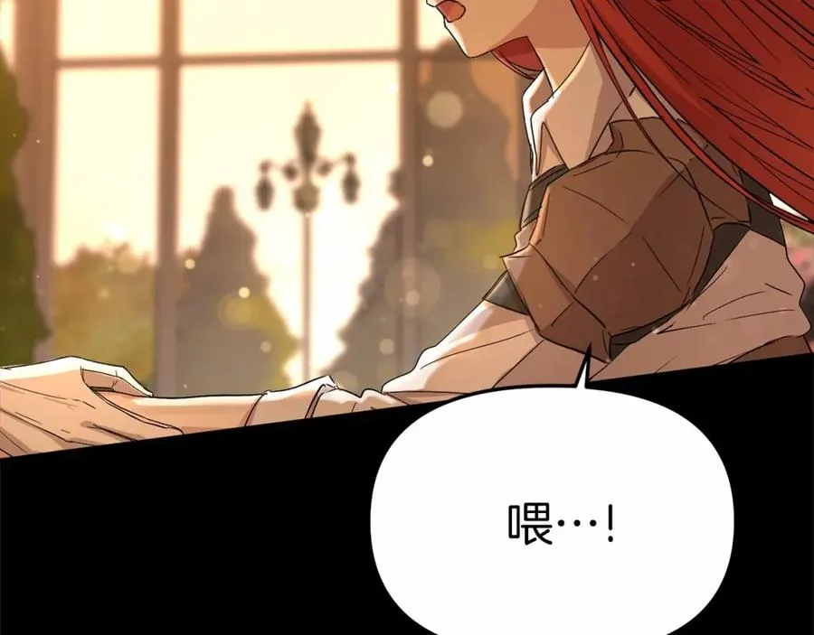 第28话 魔王想女儿啦 第242页