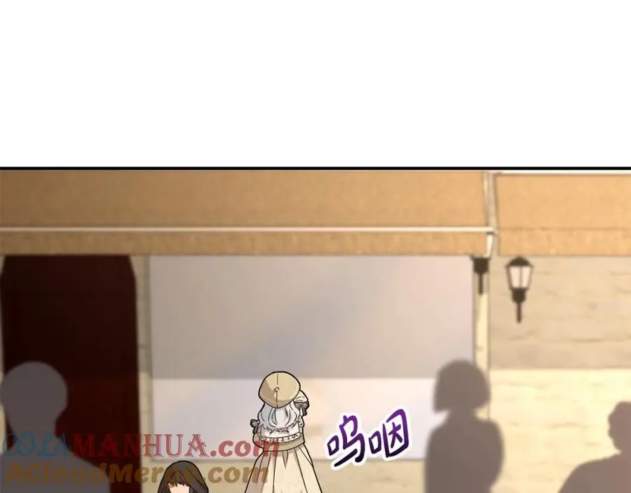 第28话 魔王想女儿啦 第253页