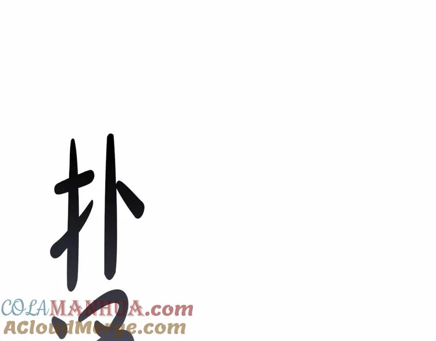 第28话 魔王想女儿啦 第273页