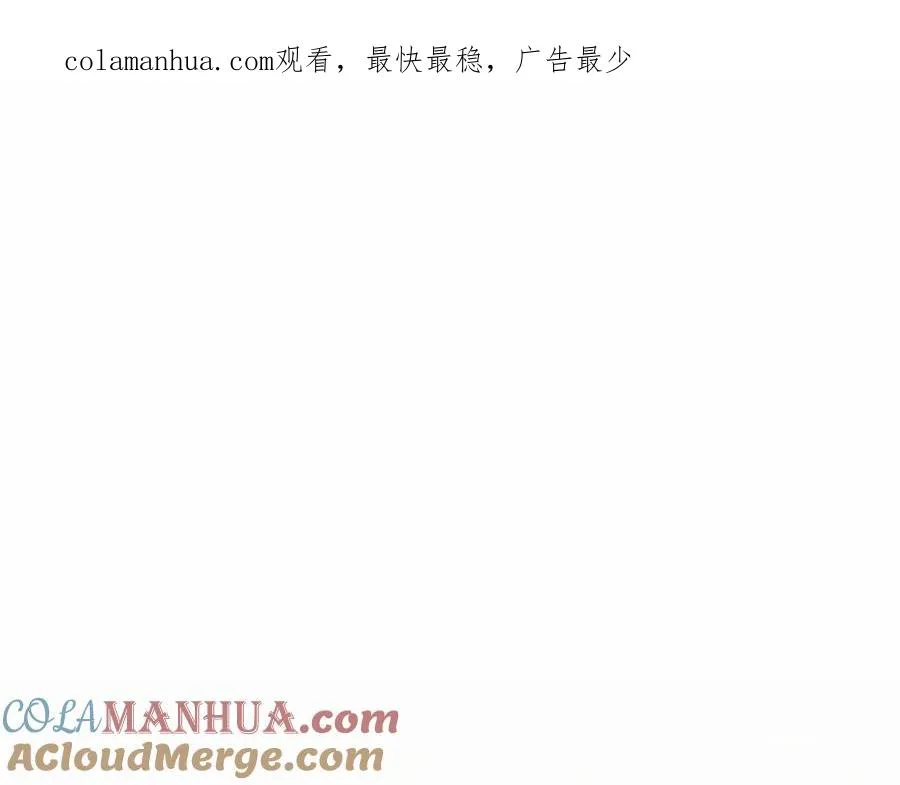 第29话 魔王竟会救人？ 第1页