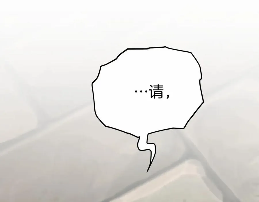 第29话 魔王竟会救人？ 第2页