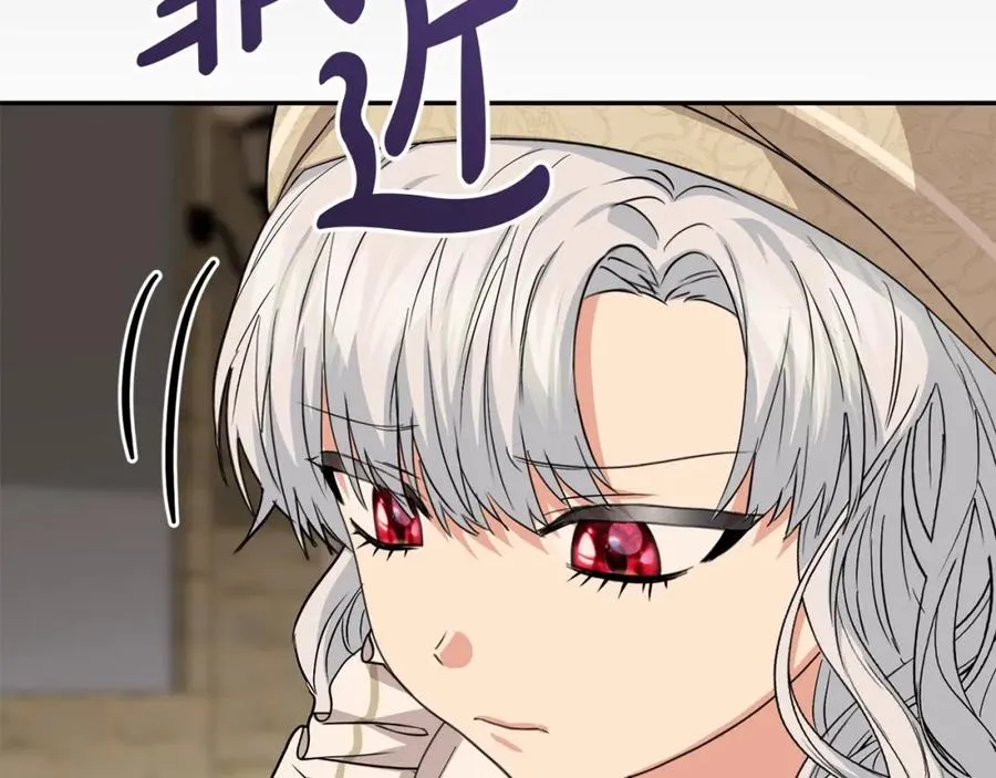 第29话 魔王竟会救人？ 第23页