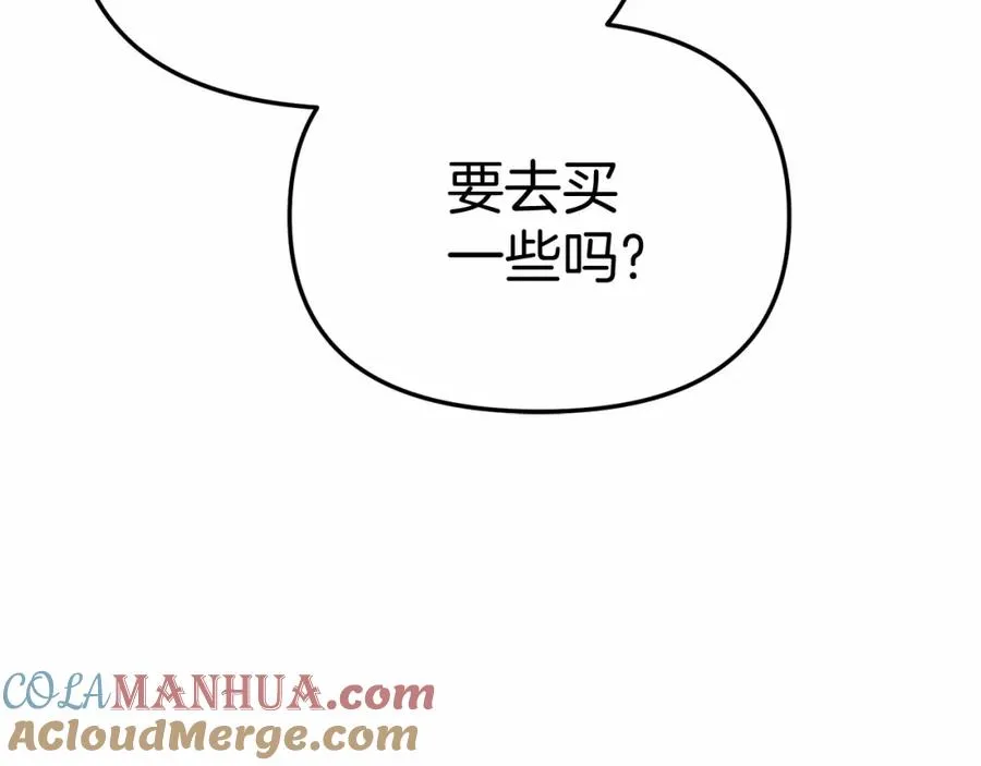 第29话 魔王竟会救人？ 第29页