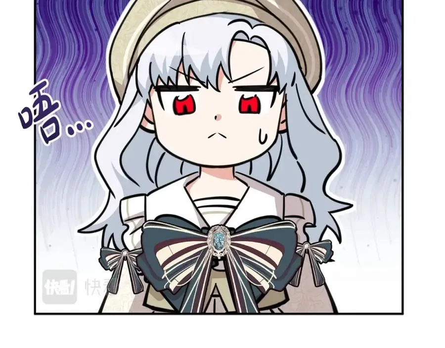 第29话 魔王竟会救人？ 第34页