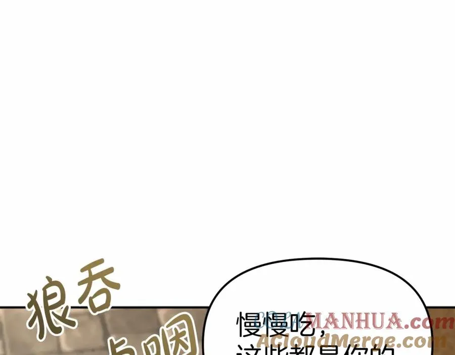 第29话 魔王竟会救人？ 第37页