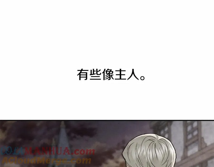 第29话 魔王竟会救人？ 第45页