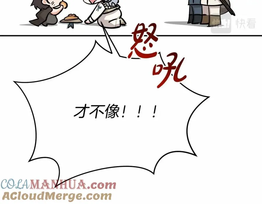 第29话 魔王竟会救人？ 第49页