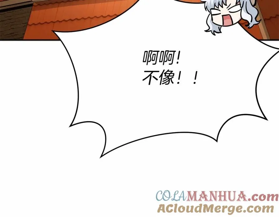 第29话 魔王竟会救人？ 第53页