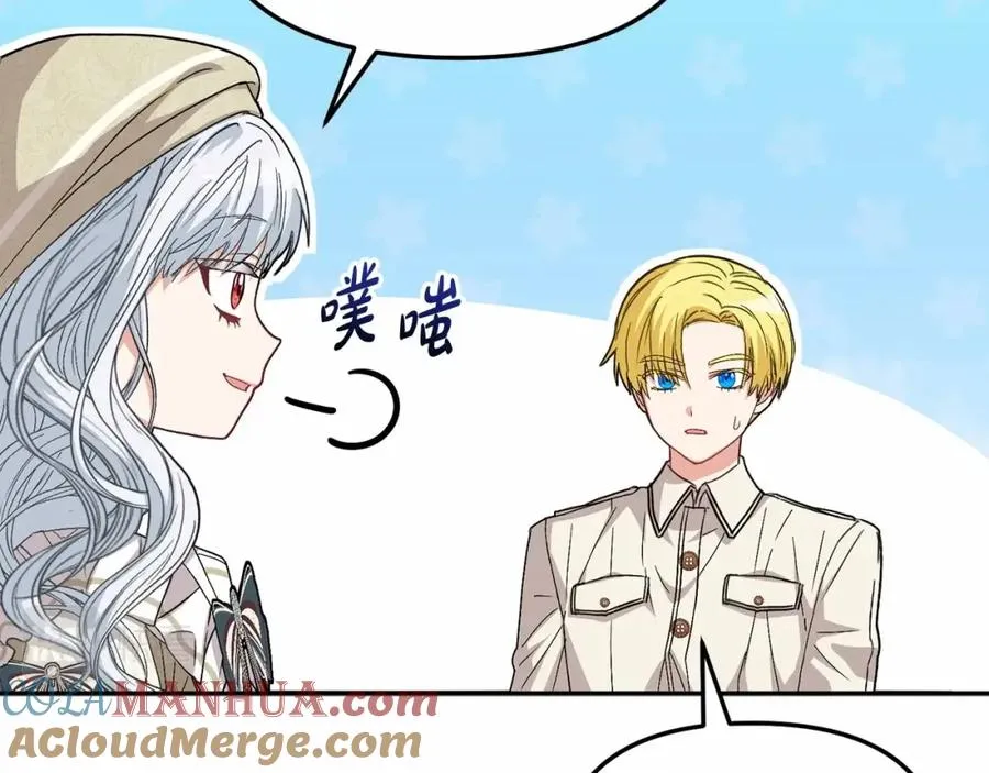 第29话 魔王竟会救人？ 第65页