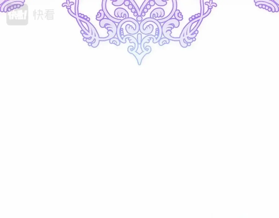 第29话 魔王竟会救人？ 第132页
