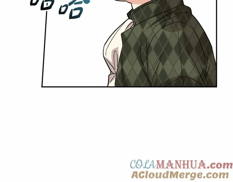 第29话 魔王竟会救人？ 第141页