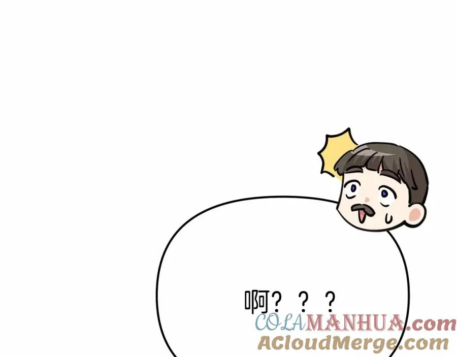 第29话 魔王竟会救人？ 第145页