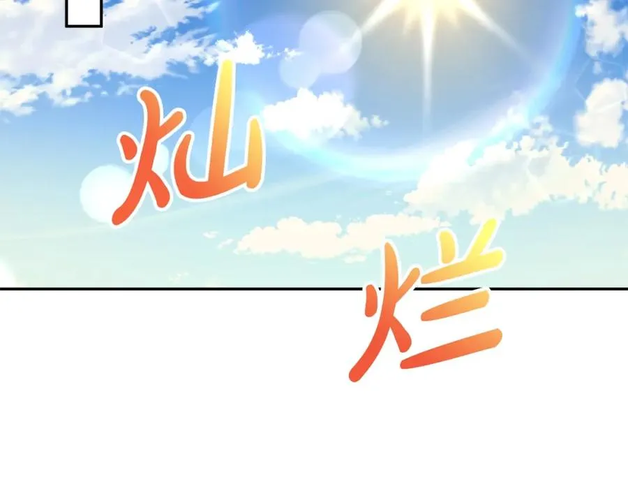 第29话 魔王竟会救人？ 第204页