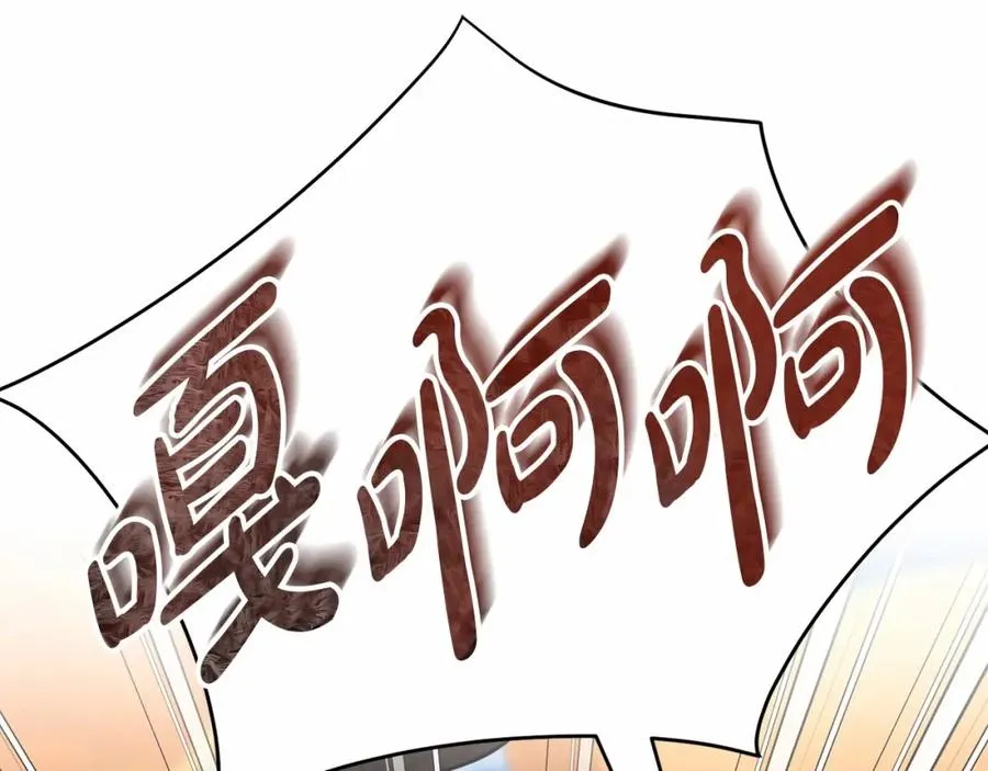 第29话 魔王竟会救人？ 第215页