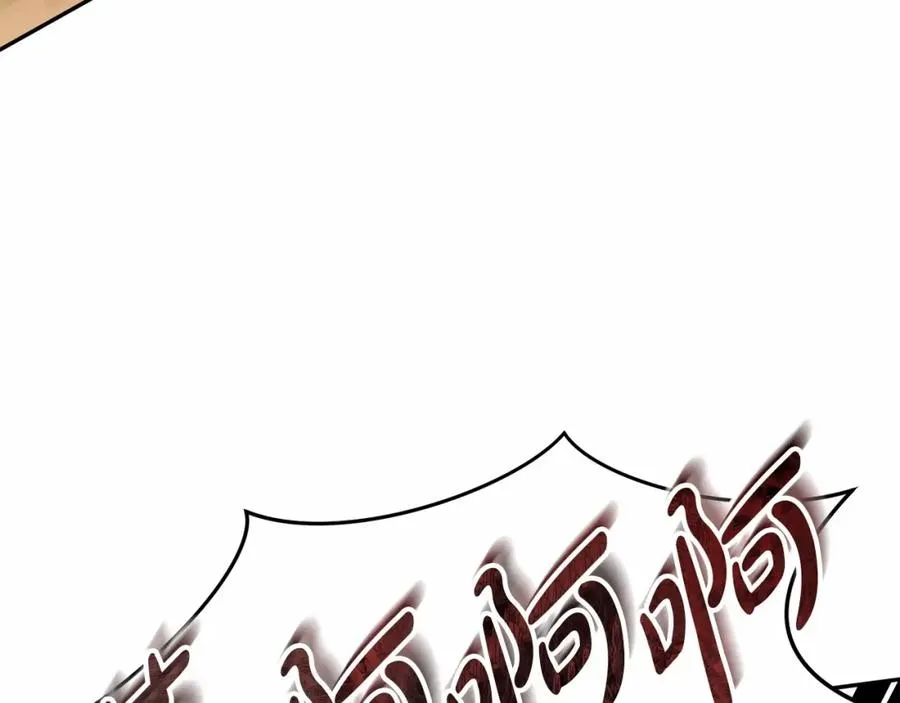 第29话 魔王竟会救人？ 第270页