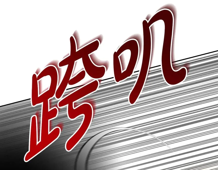 第29话 魔王竟会救人？ 第276页
