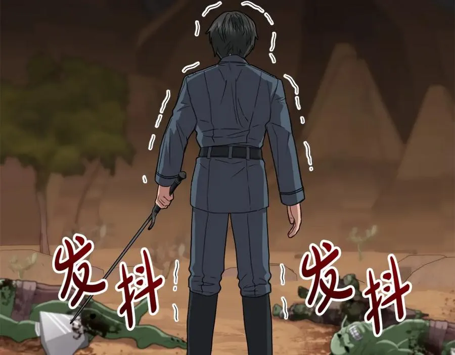 第29话 魔王竟会救人？ 第282页