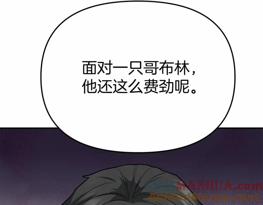 第29话 魔王竟会救人？ 第289页
