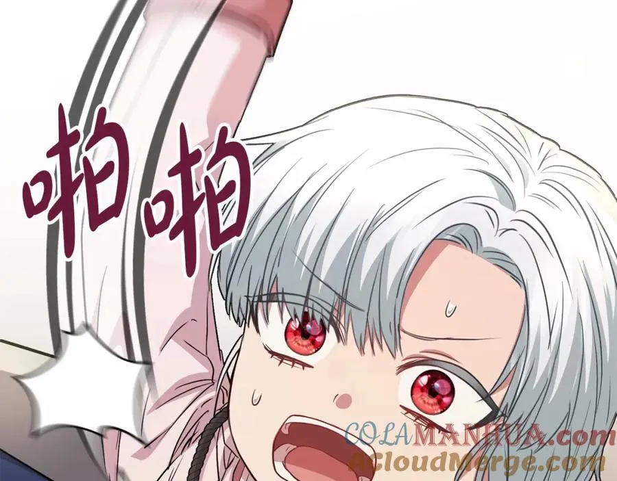 第29话 魔王竟会救人？ 第297页