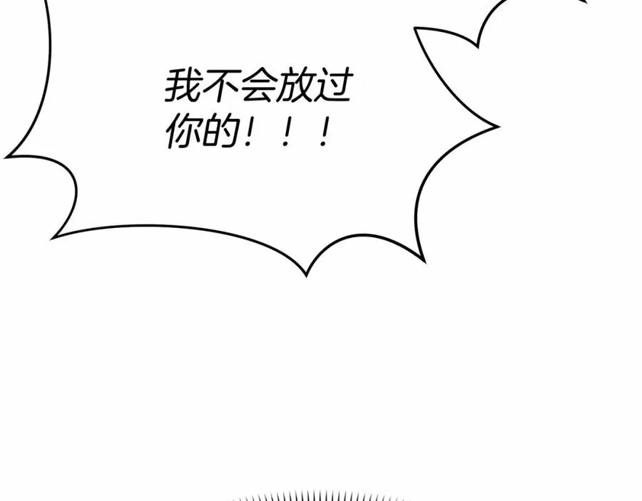 第29话 魔王竟会救人？ 第299页