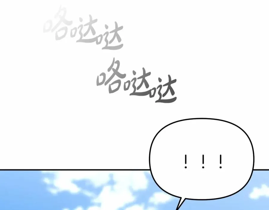 第29话 魔王竟会救人？ 第312页