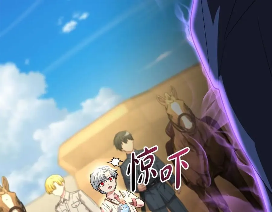 第30话 裂缝危机 第90页