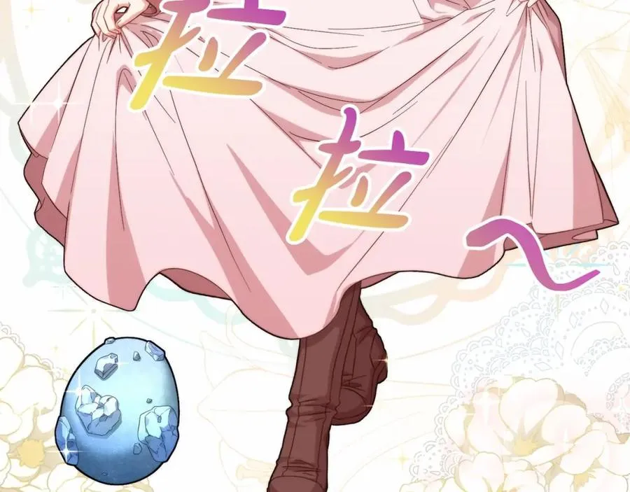第30话 裂缝危机 第104页