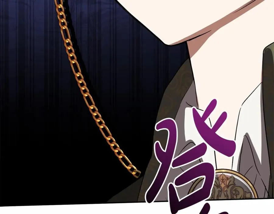 第30话 裂缝危机 第140页
