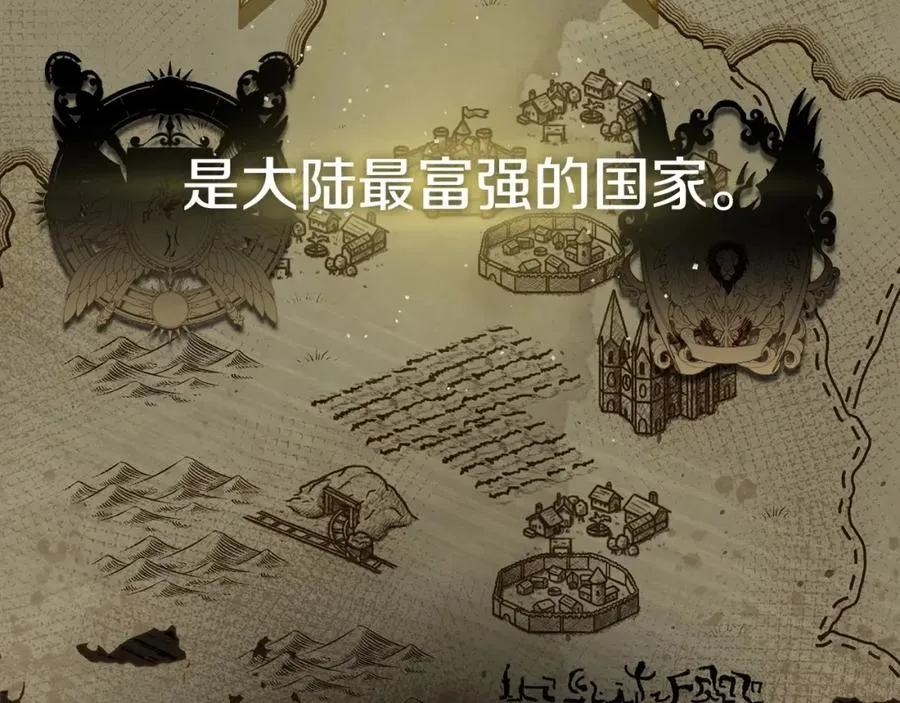 第30话 裂缝危机 第152页