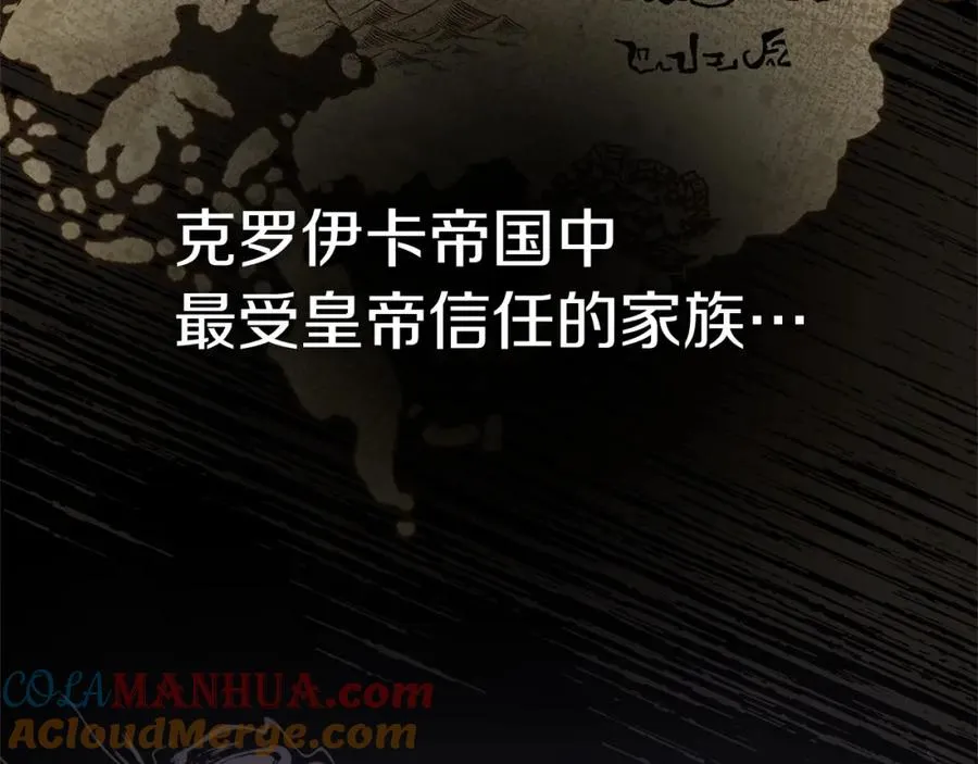 第30话 裂缝危机 第153页