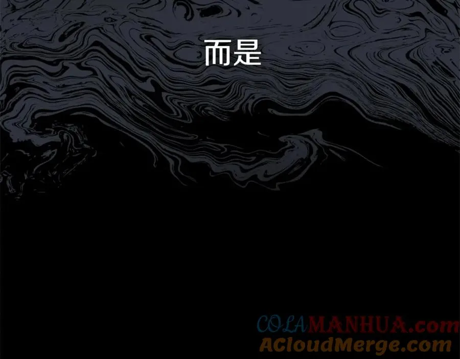 第30话 裂缝危机 第157页