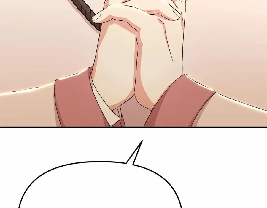 第30话 裂缝危机 第167页