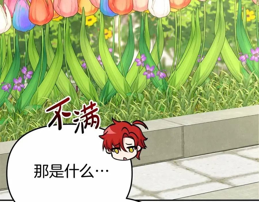 第30话 裂缝危机 第180页