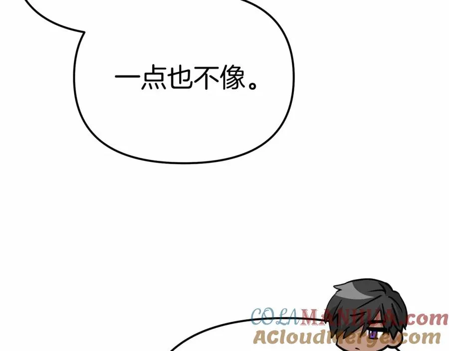 第30话 裂缝危机 第181页