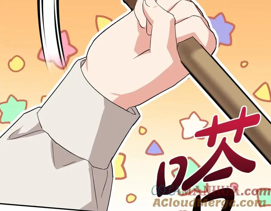 第30话 裂缝危机 第221页