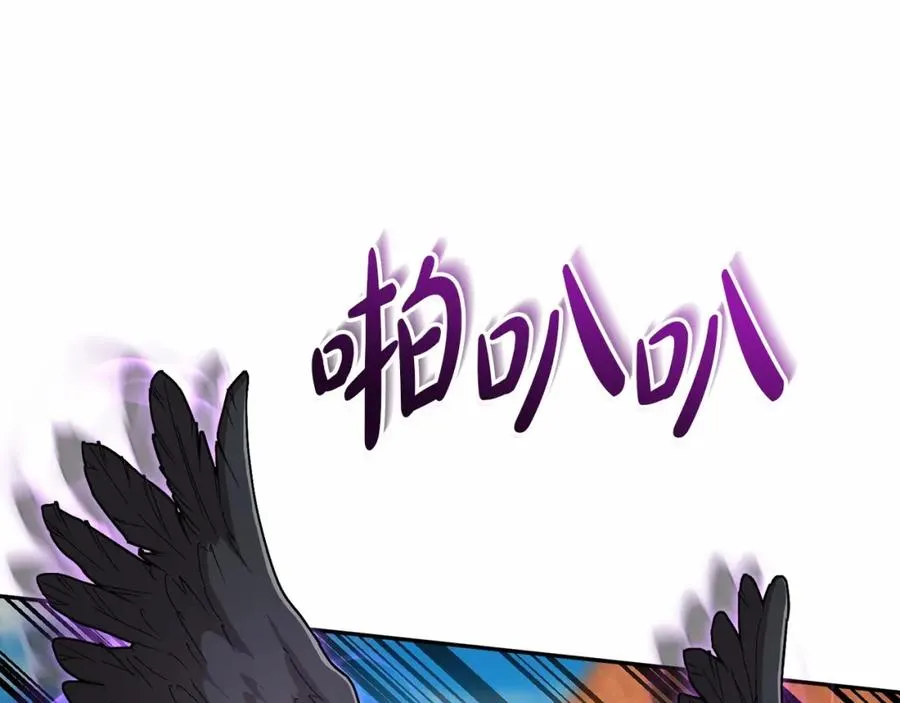第30话 裂缝危机 第224页