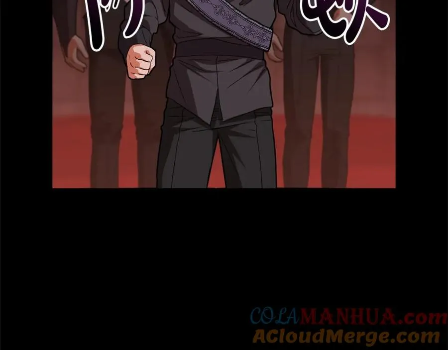 第30话 裂缝危机 第261页