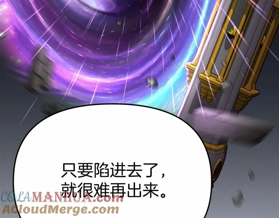 第30话 裂缝危机 第309页