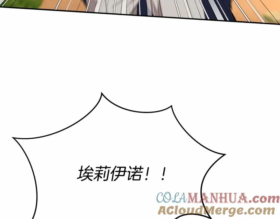 第30话 裂缝危机 第329页