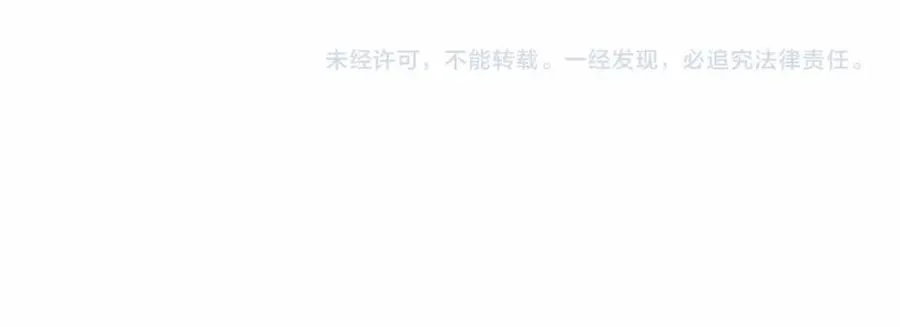 第30话 裂缝危机 第336页