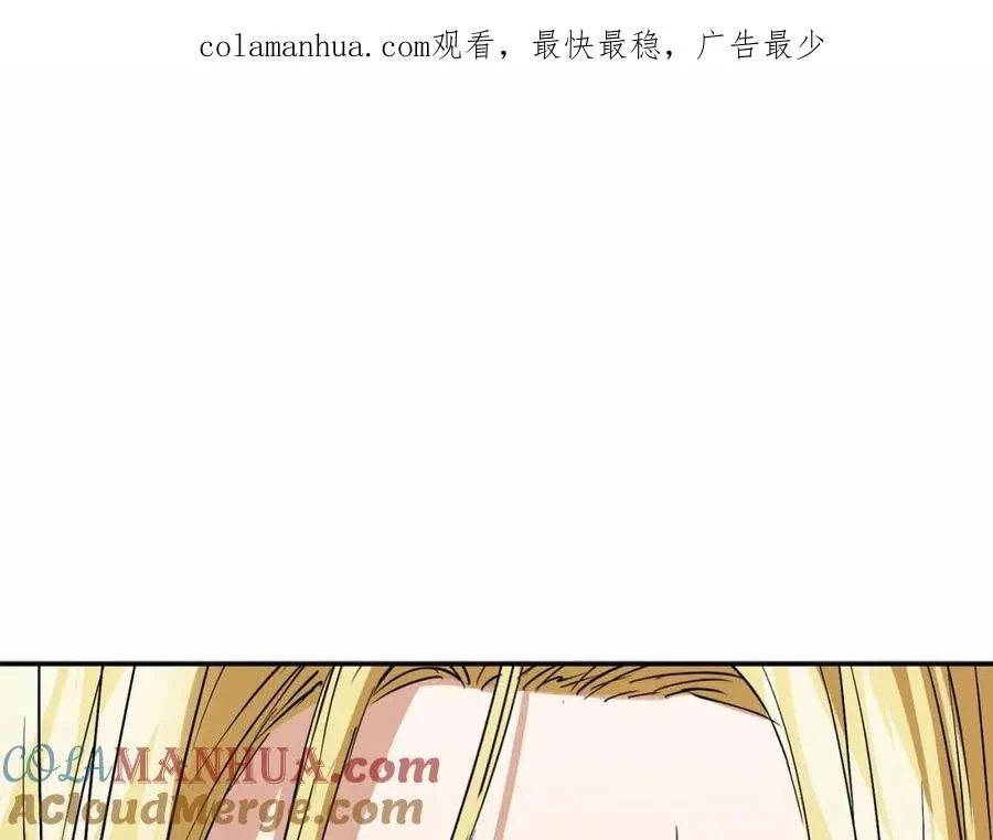 第31话 小姐中毒！ 第1页