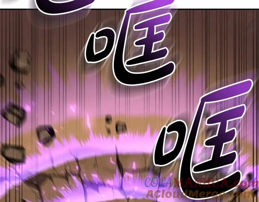 第31话 小姐中毒！ 第9页